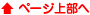 �y�[�W�㕔��