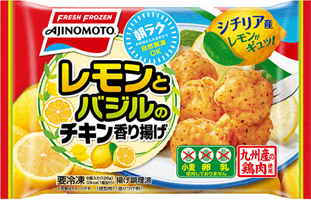 味の素冷凍食品の食物アレルギーに配慮した商品情報 味の素冷凍食品 味の素冷凍食品の食物アレルギーに配慮した商品情報 味の素冷凍食品