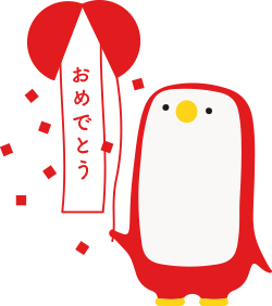 さらにおいしくなりました!