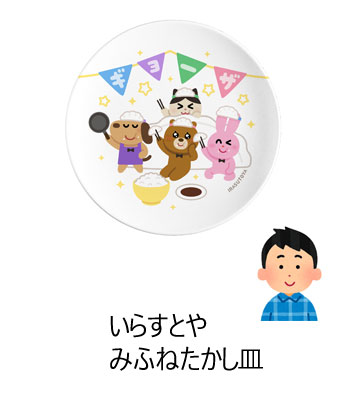 ギョーザをおいしく食べて当てよう 今日はギョーザだ キャンペーン キャンペーン 味の素冷凍食品 ギョーザをおいしく食べて当てよう 今日はギョーザだ キャンペーン キャンペーン 味の素冷凍食品