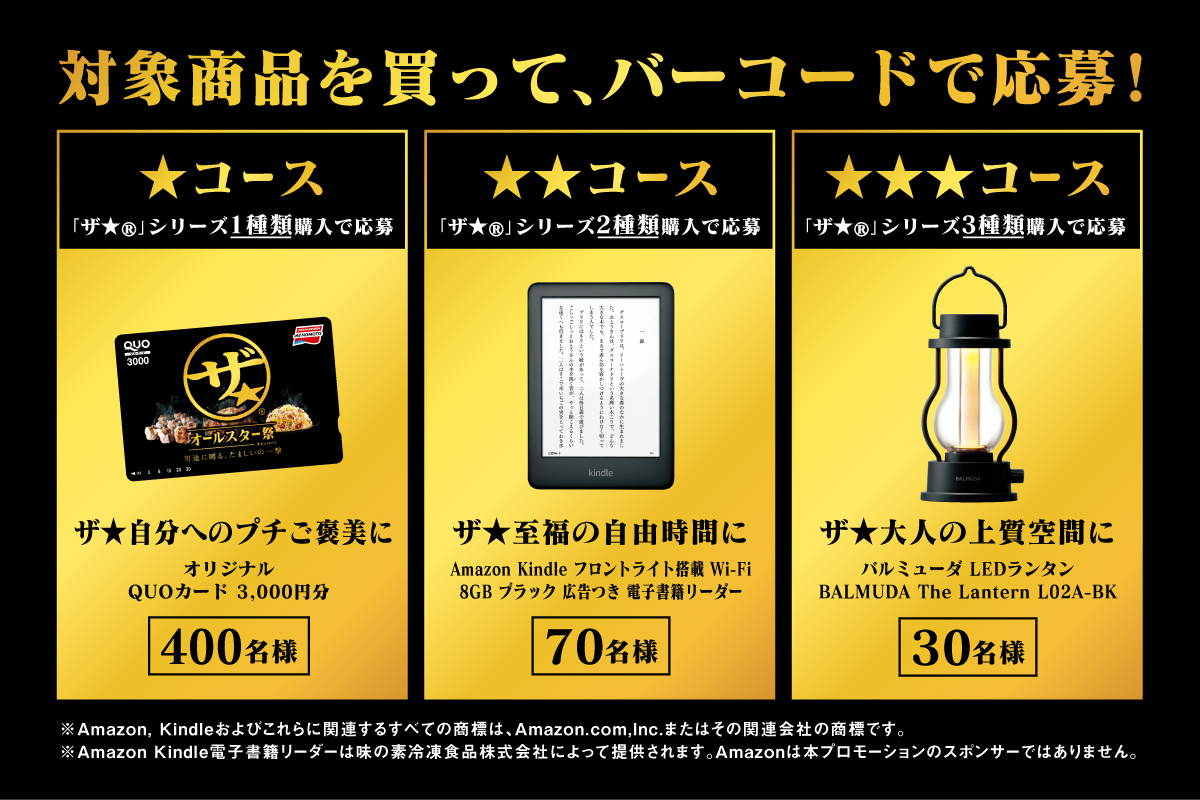 Amazonが 50 ポイント還元 Kindle本キャンペーン を実施中 あの話題作がお得に買える Appbank