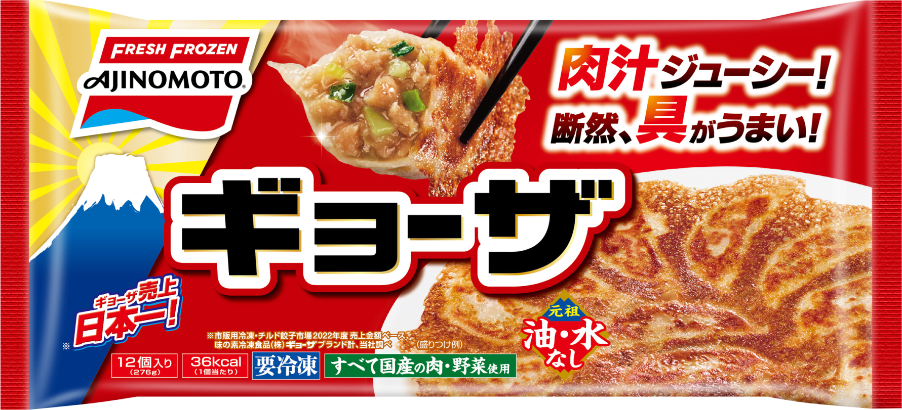 旧パッケージ