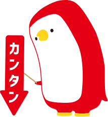 おいしさ