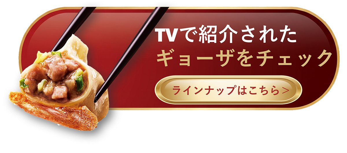 テレビ東京「カンブリア宮殿」