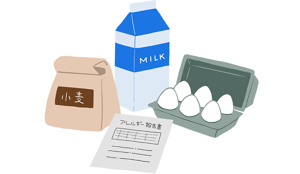 Interview 味の素冷凍食品の食物アレルギーに配慮した商品情報 味の素冷凍食品 Interview 味の素冷凍食品の食物アレルギーに配慮した商品情報 味の素冷凍食品