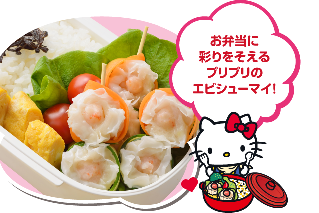 Hello Kitty オリジナルフォトフレームで写真を作ろう Kawaii お弁当キャンペーン 味の素冷凍食品株式会社 商品情報サイト