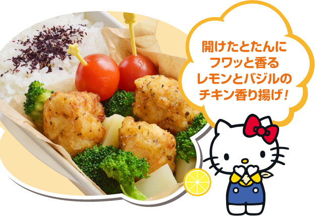 Hello Kitty オリジナルフォトフレームで写真を作ろう Kawaii お弁当キャンペーン 味の素冷凍食品株式会社 商品情報サイト