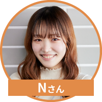 Nさん