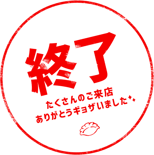 道頓堀川店