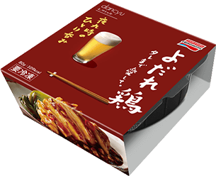 よだれ鶏