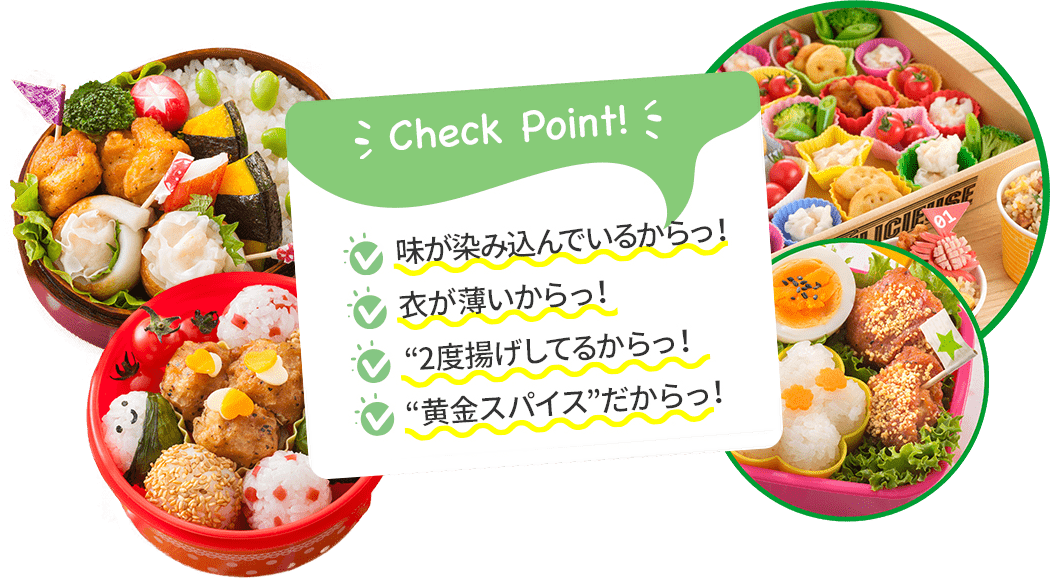 味がしみ込んでいるからっ!SP