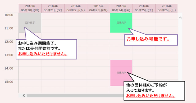 工場見学のご案内 中部工場 知る 楽しむ 味の素冷凍食品 工場見学のご案内 中部工場 知る 楽しむ 味の素冷凍食品