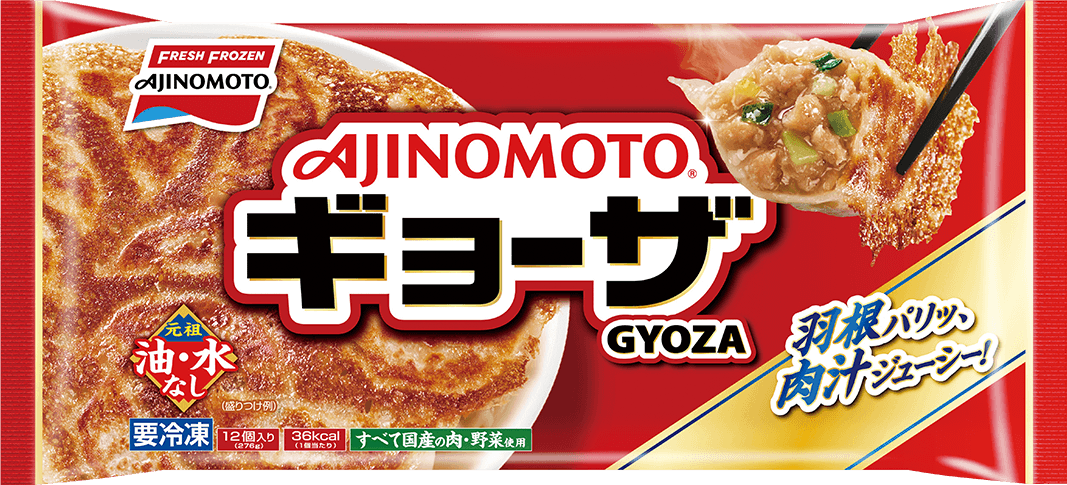 AJINOMOTO® ギョーザ