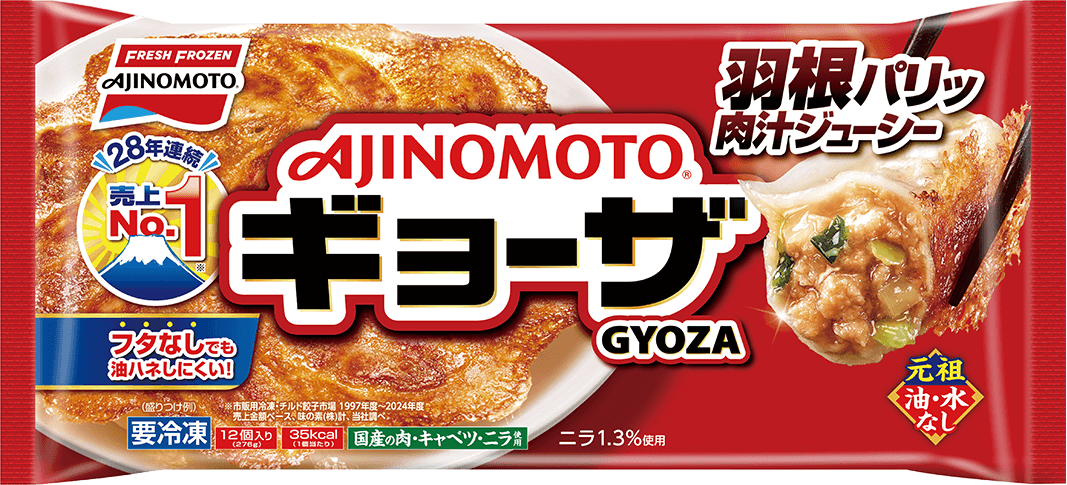 AJINOMOTO® ギョーザ