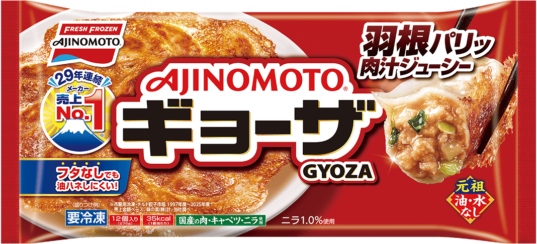 AJINOMOTO&reg; ギョーザ