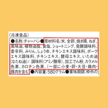大事なのは順番!パッケージの「原材料名」表記のルール