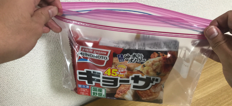 チャック付きビニール袋に入れて冷凍保存する方法