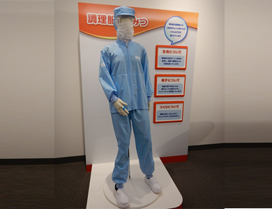 全身の作業服の様子