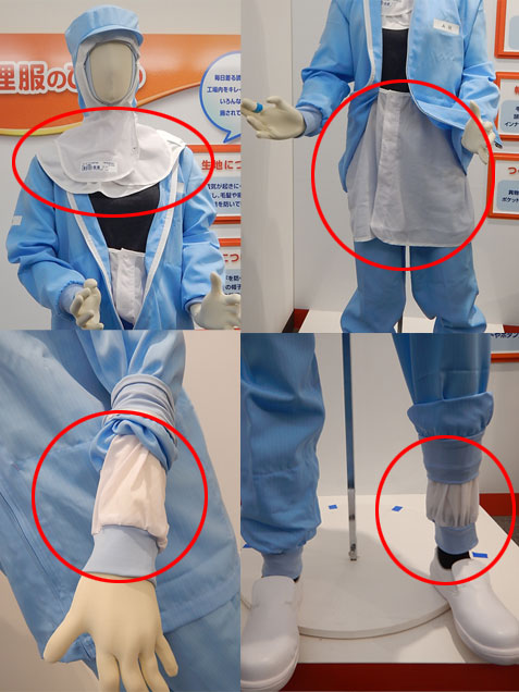 異物混入防止用の二重のリブ