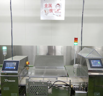 金属検査