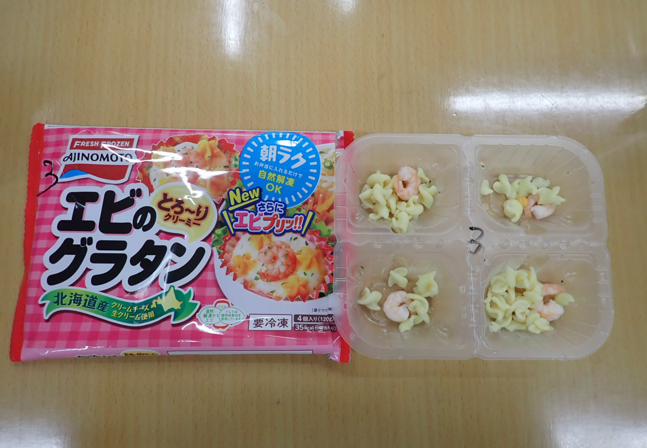 「カップに入ったエビのグラタン」の具の検査