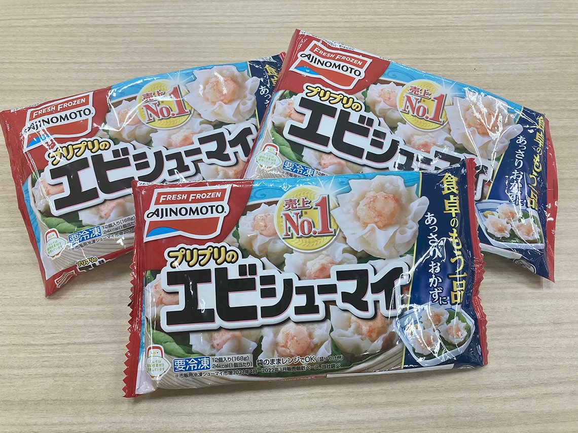 「プリプリのエビシューマイ」