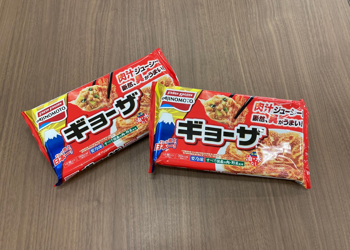 「ギョーザ」のパッケージ