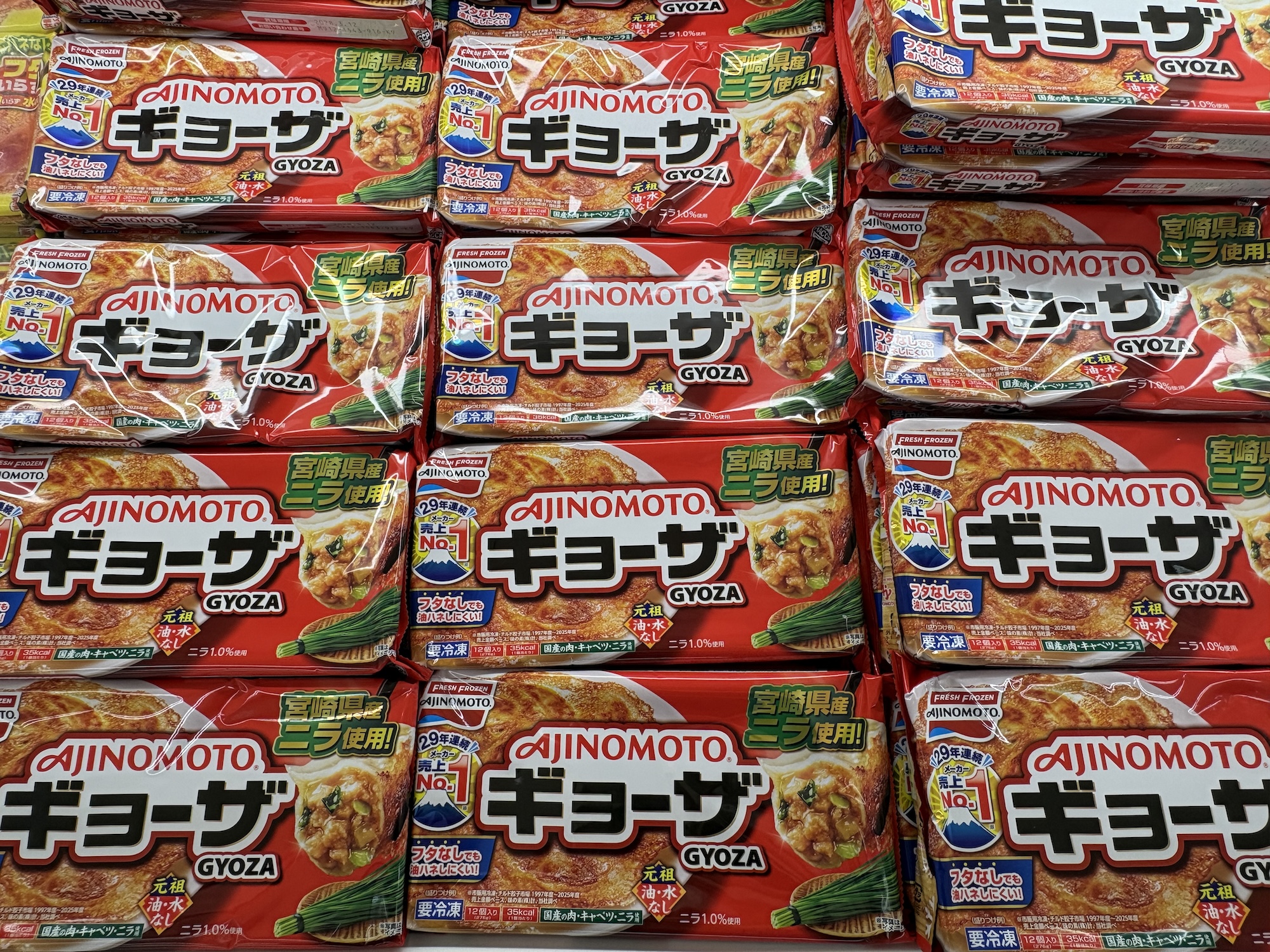 店頭に並ぶ「ギョーザ」