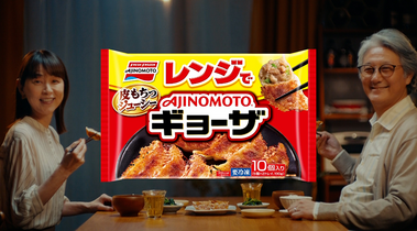 レンジでギョーザ