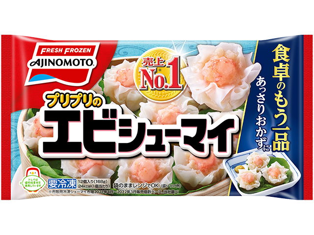 シュウマイの豚バラ巻き焼き レシピ 味の素冷凍食品