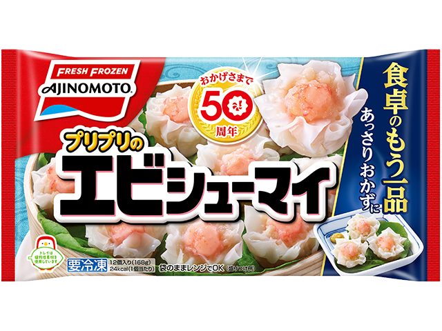 プリプリのエビシューマイ商品画像
