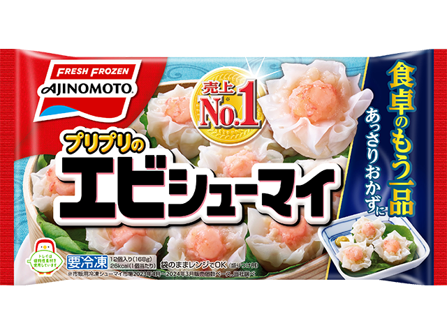 プリプリのエビシューマイ