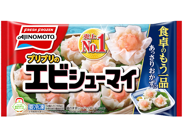 プリプリのエビシューマイ | 商品情報 | 味の素冷凍食品株式会社
