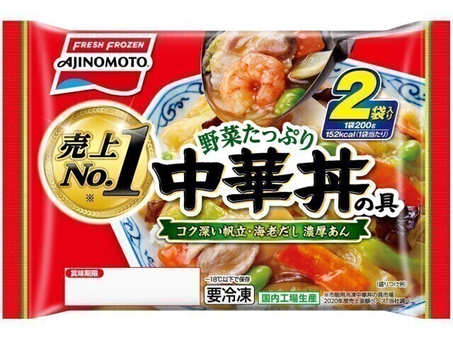 野菜たっぷり中華丼の具商品画像