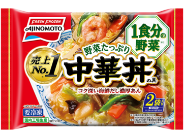 野菜たっぷり中華丼の具