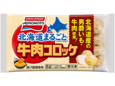 未油調コロッケ パッケージ