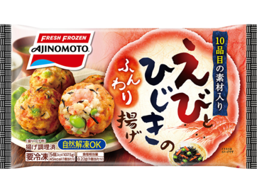 えびとひじきのふんわり揚げ