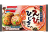 えびとひじきのふんわり揚げ