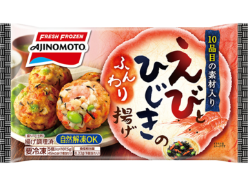 えびとひじきのふんわり揚げ