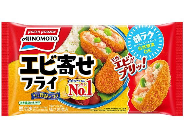 エビ寄せフライ商品画像