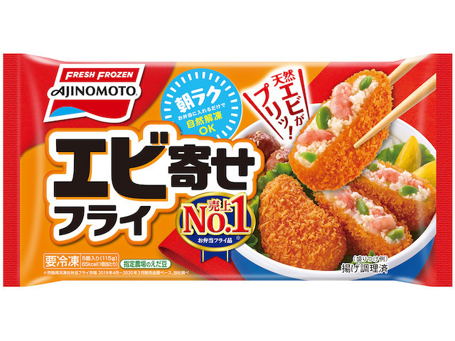 エビ寄せフライ商品画像
