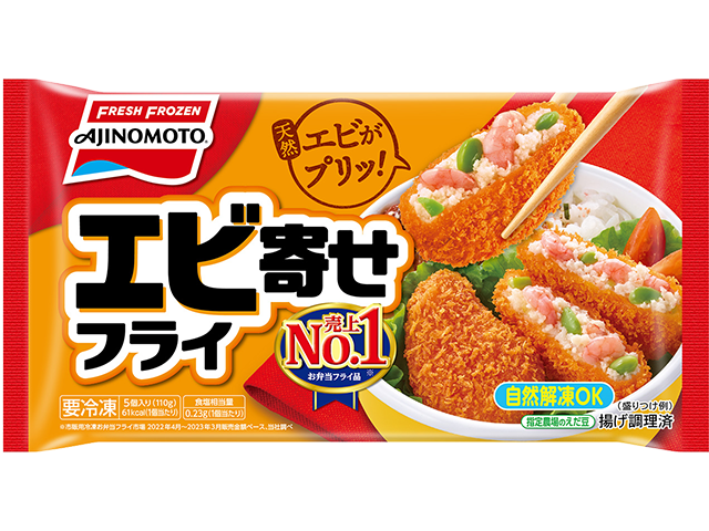 エビ寄せフライ商品画像