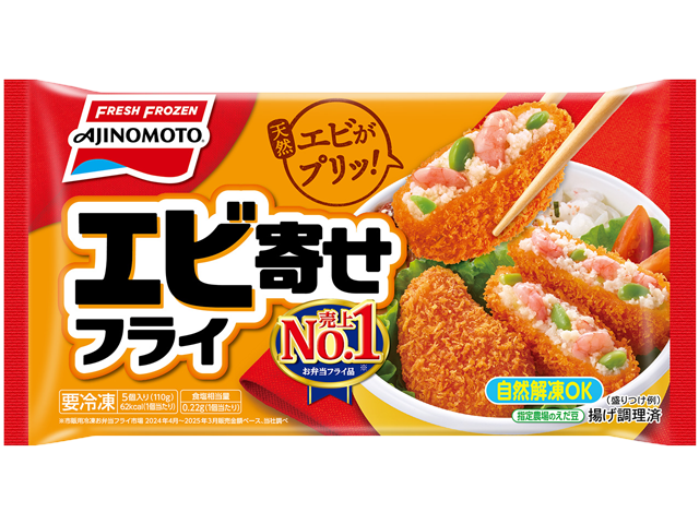 エビ寄せフライ