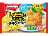 レモンとバジルのチキン香り揚げ パッケージ
