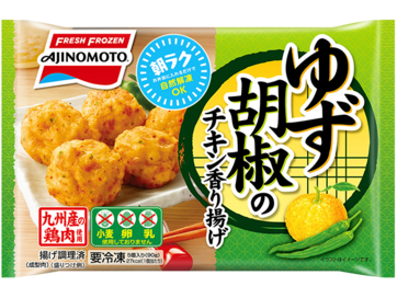 ゆず胡椒のチキン香り揚げ