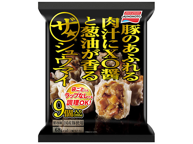 「ザ★®シュウマイ」商品画像