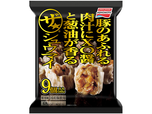 「ザ★®シュウマイ」