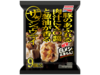シュウマイ ザ☆®シュウマイ | 商品情報 | 味の素冷凍食品株式会社