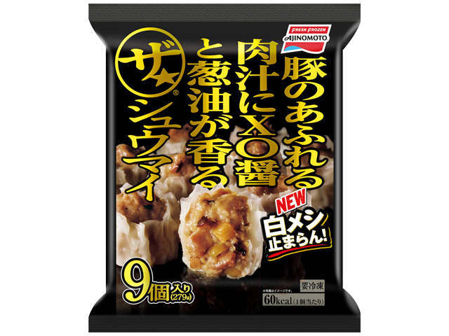 ザ☆®シュウマイ | 商品情報 | 味の素冷凍食品株式会社