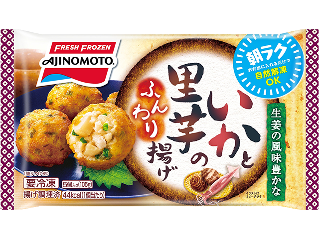 いかと里芋のふんわり揚げ商品画像